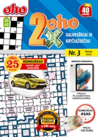 ID 42 2xoho